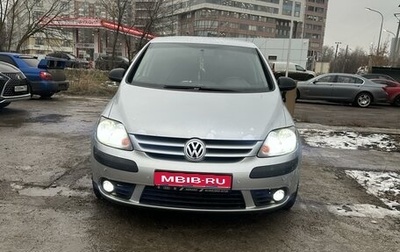 Volkswagen Golf Plus I, 2008 год, 850 000 рублей, 1 фотография