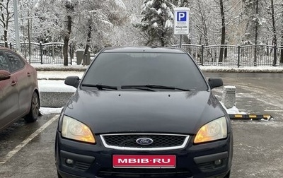 Ford Focus II рестайлинг, 2006 год, 315 000 рублей, 1 фотография