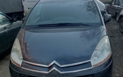 Citroen C4 Picasso II рестайлинг, 2009 год, 650 000 рублей, 1 фотография