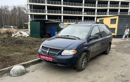 Dodge Caravan IV, 2001 год, 420 000 рублей, 10 фотография