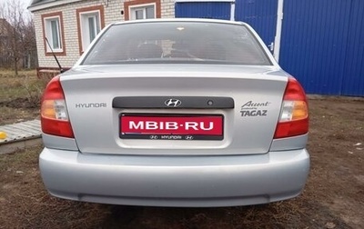 Hyundai Accent II, 2011 год, 690 000 рублей, 1 фотография