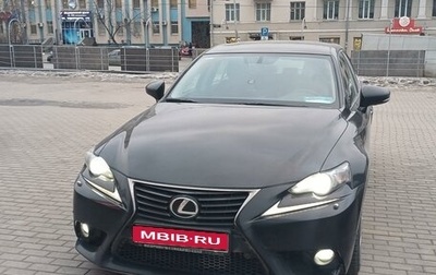 Lexus IS III, 2014 год, 2 200 000 рублей, 1 фотография