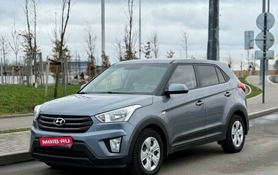 Hyundai Creta I рестайлинг, 2018 год, 1 680 000 рублей, 1 фотография