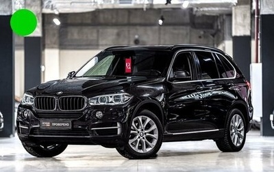 BMW X5, 2015 год, 3 737 000 рублей, 1 фотография