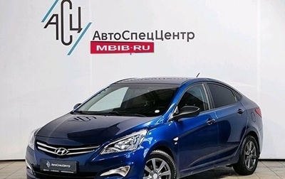 Hyundai Solaris II рестайлинг, 2015 год, 1 229 000 рублей, 1 фотография