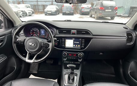 KIA Rio IV, 2017 год, 1 495 000 рублей, 20 фотография