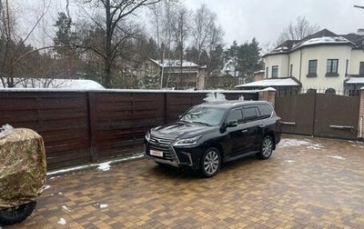 Lexus LX III, 2016 год, 8 800 000 рублей, 1 фотография