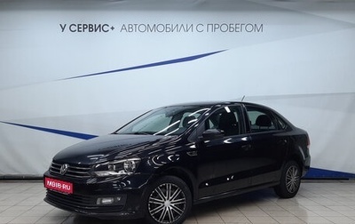 Volkswagen Polo VI (EU Market), 2016 год, 980 000 рублей, 1 фотография