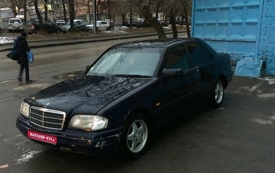 Mercedes-Benz C-Класс, 1994 год, 65 000 рублей, 1 фотография