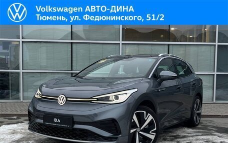 Volkswagen ID.4, 2023 год, 4 700 000 рублей, 1 фотография