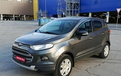 Ford EcoSport, 2018 год, 1 080 500 рублей, 1 фотография