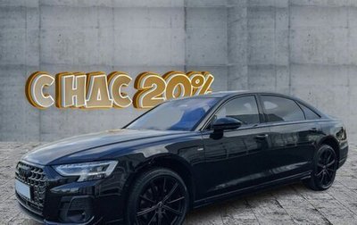 Audi A8, 2024 год, 24 450 000 рублей, 1 фотография