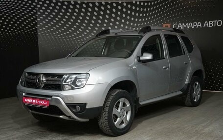 Renault Duster I рестайлинг, 2015 год, 1 197 000 рублей, 1 фотография