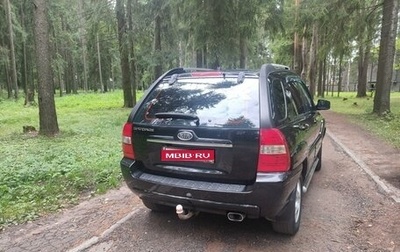 KIA Sportage II, 2007 год, 1 250 000 рублей, 1 фотография