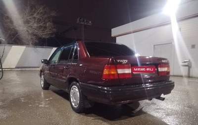 Volvo 940, 1992 год, 185 000 рублей, 1 фотография