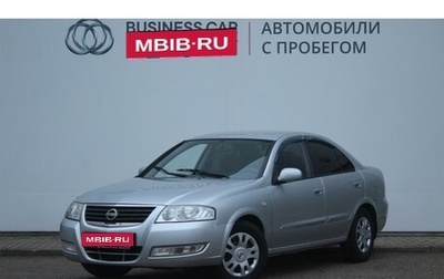 Nissan Almera Classic, 2010 год, 680 000 рублей, 1 фотография