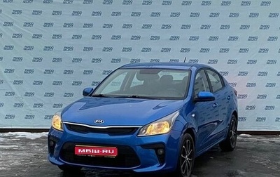 KIA Rio IV, 2019 год, 1 389 000 рублей, 1 фотография