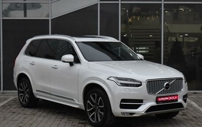 Volvo XC90 II рестайлинг, 2016 год, 3 790 000 рублей, 1 фотография