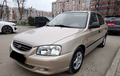 Hyundai Accent II, 2007 год, 555 000 рублей, 1 фотография