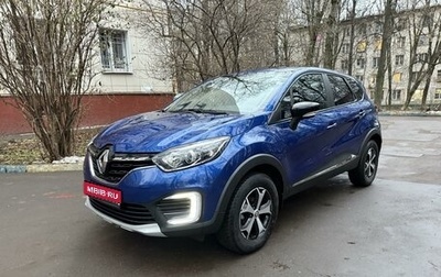 Renault Kaptur I рестайлинг, 2022 год, 1 790 000 рублей, 1 фотография