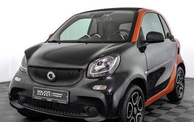 Smart Fortwo III, 2017 год, 695 000 рублей, 1 фотография