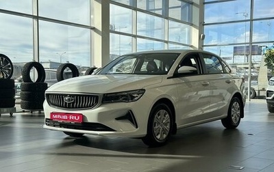 Geely Emgrand, 2024 год, 2 217 990 рублей, 1 фотография