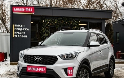 Hyundai Creta I рестайлинг, 2021 год, 2 059 000 рублей, 1 фотография