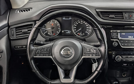 Nissan Qashqai, 2019 год, 1 335 000 рублей, 21 фотография