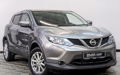 Nissan Qashqai, 2018 год, 1 850 000 рублей, 3 фотография