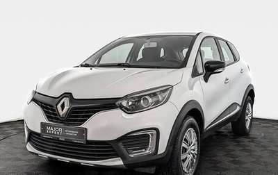 Renault Kaptur I рестайлинг, 2019 год, 985 000 рублей, 1 фотография