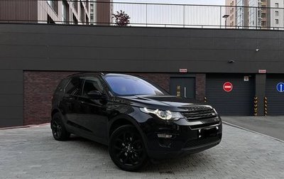 Land Rover Discovery Sport I рестайлинг, 2016 год, 2 890 000 рублей, 1 фотография