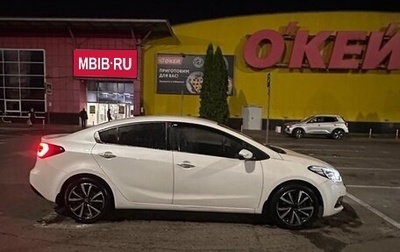 KIA Cerato III, 2013 год, 1 450 000 рублей, 1 фотография