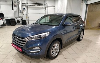 Hyundai Tucson III, 2016 год, 2 050 000 рублей, 1 фотография