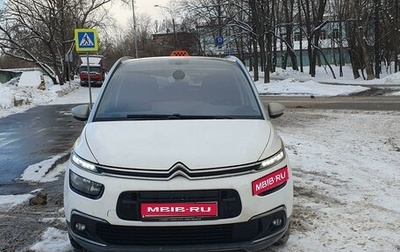 Citroen C4 Picasso II рестайлинг, 2018 год, 1 500 000 рублей, 1 фотография