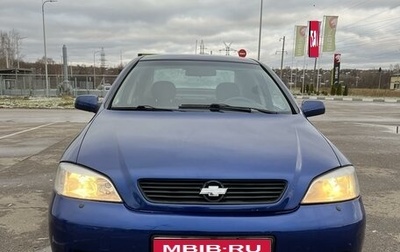 Chevrolet Viva, 2007 год, 299 999 рублей, 1 фотография