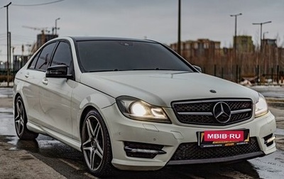 Mercedes-Benz C-Класс, 2011 год, 1 415 000 рублей, 1 фотография