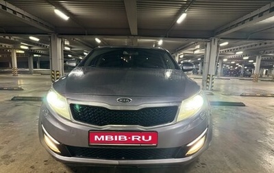 KIA Optima III, 2012 год, 1 250 000 рублей, 1 фотография