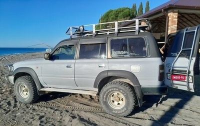 Toyota Land Cruiser 80 рестайлинг, 1992 год, 950 000 рублей, 1 фотография