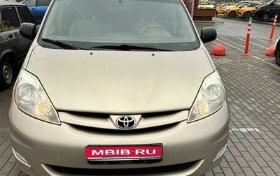 Toyota Sienna II рестайлинг, 2006 год, 1 399 999 рублей, 1 фотография