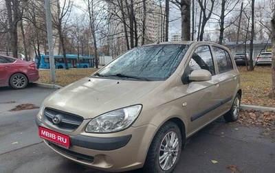 Hyundai Getz I рестайлинг, 2008 год, 540 000 рублей, 1 фотография