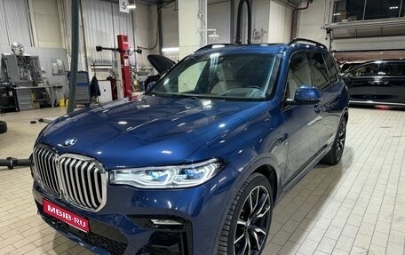 BMW X7, 2021 год, 10 999 000 рублей, 1 фотография