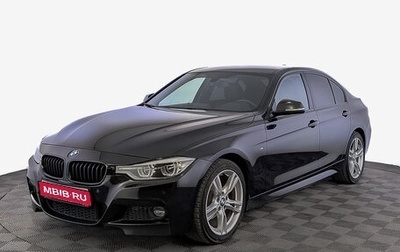 BMW 3 серия, 2018 год, 2 300 000 рублей, 1 фотография