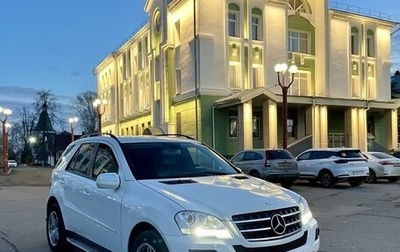 Mercedes-Benz M-Класс, 2009 год, 1 700 000 рублей, 1 фотография