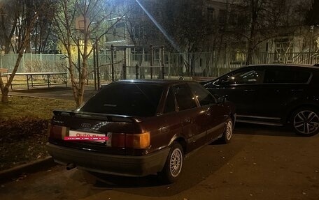 Audi 80, 1990 год, 370 000 рублей, 15 фотография