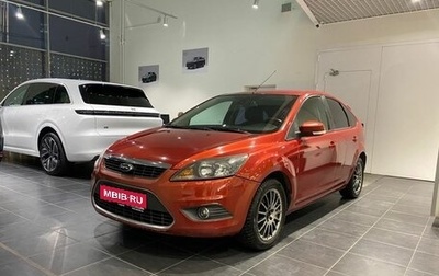 Ford Focus II рестайлинг, 2008 год, 650 000 рублей, 1 фотография