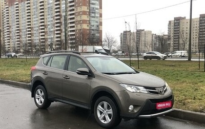 Toyota RAV4, 2013 год, 2 525 000 рублей, 1 фотография