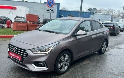 Hyundai Solaris II рестайлинг, 2019 год, 1 690 000 рублей, 1 фотография