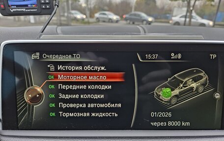 BMW X5, 2015 год, 3 500 000 рублей, 23 фотография