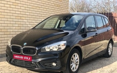 BMW 2 серия Grand Tourer F46 рестайлинг, 2017 год, 1 980 000 рублей, 1 фотография