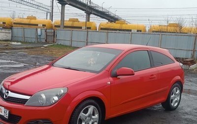 Opel Astra H, 2007 год, 580 000 рублей, 1 фотография